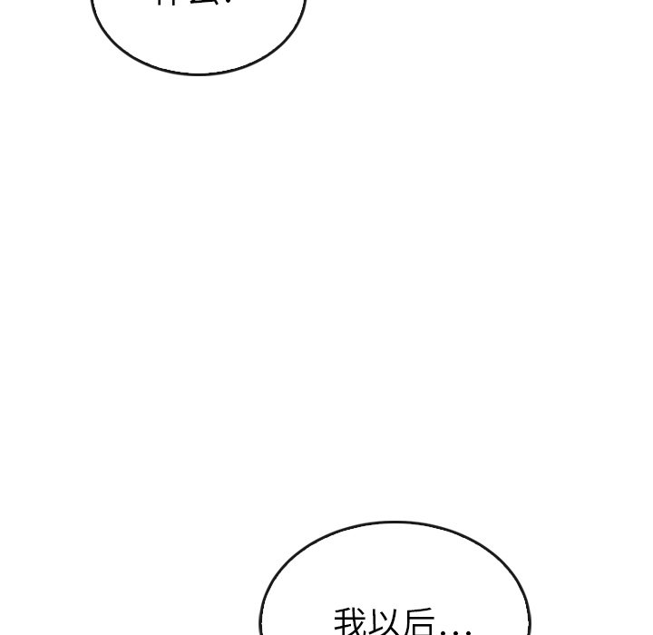 第40话_4039