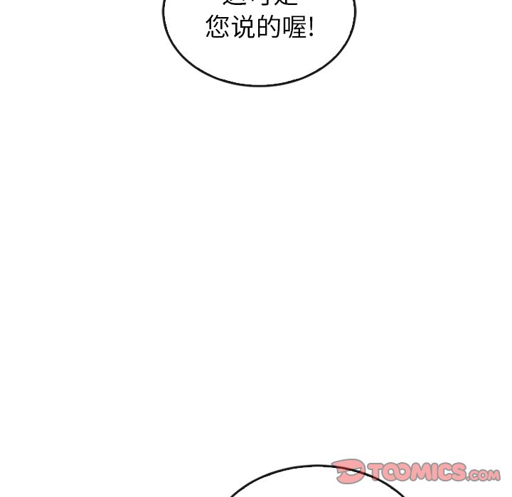 第40话_4047