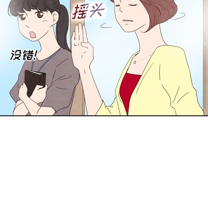 第40话_4049
