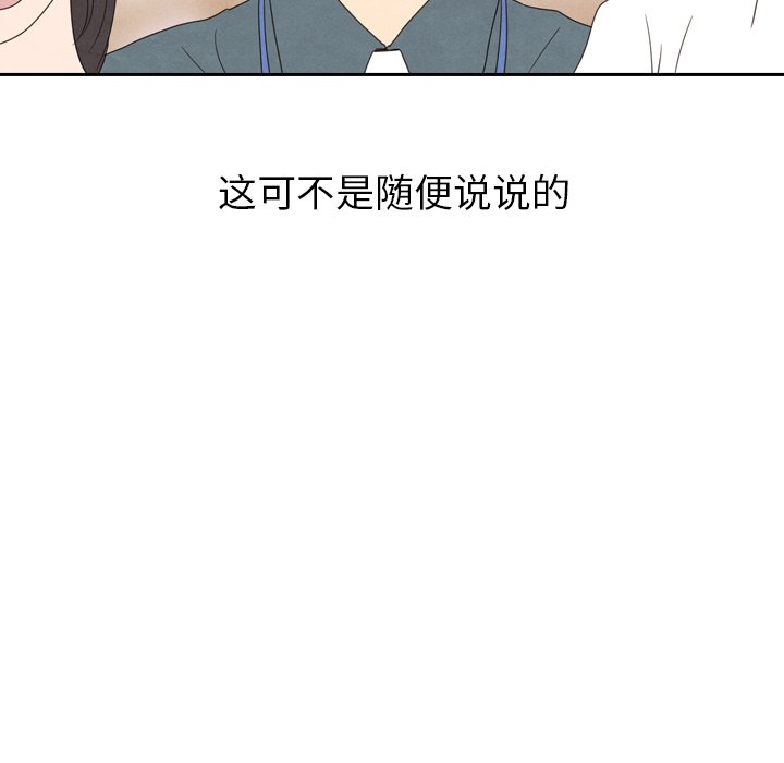 第40话_4054