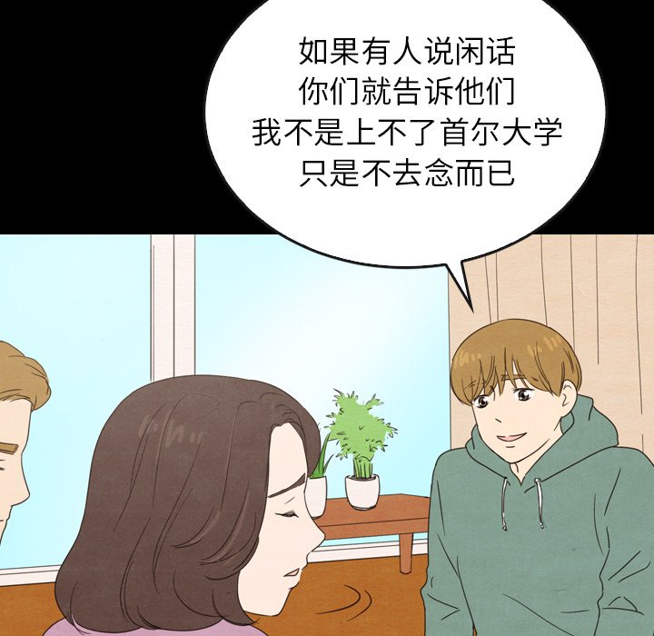 第40话_4065