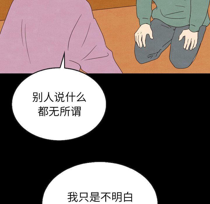 第40话_4066
