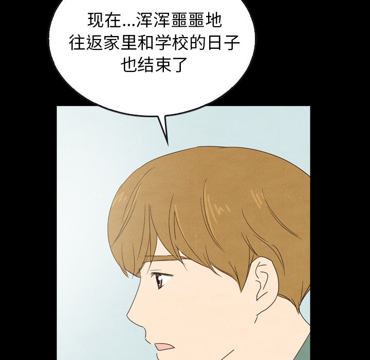 第40话_4069