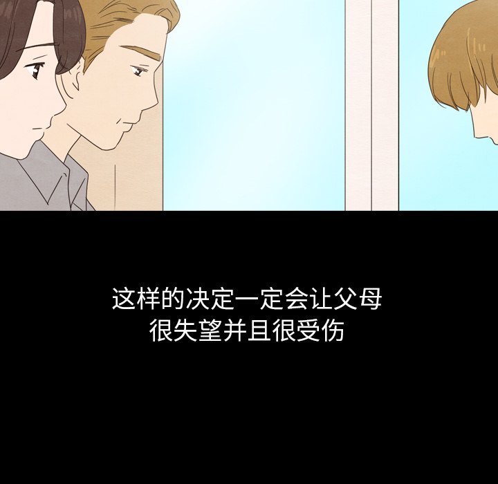 第40话_4072