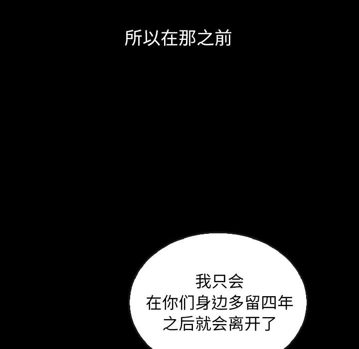 第40话_4076