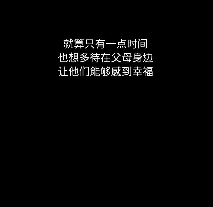 第40话_4078