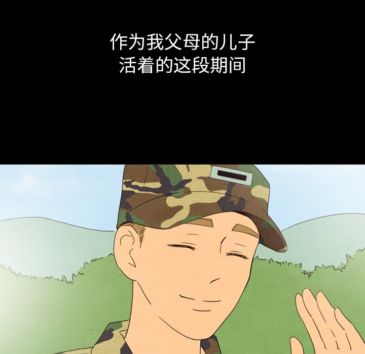 第40话_4099