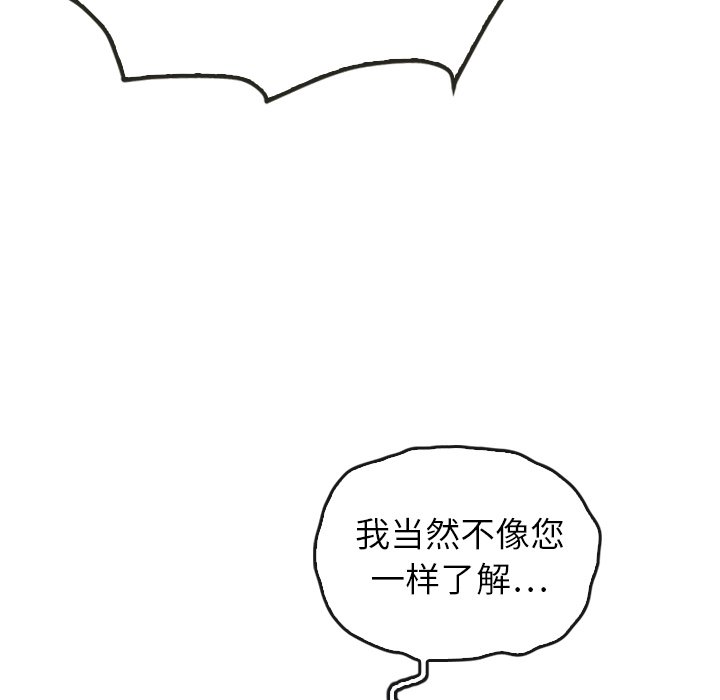 第39话_3948