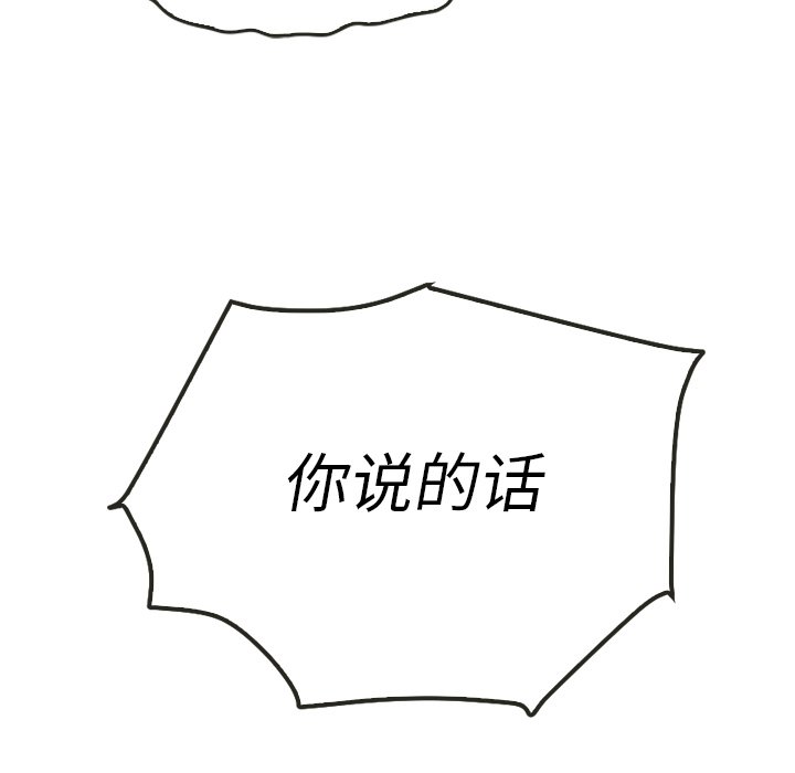 第39话_3950