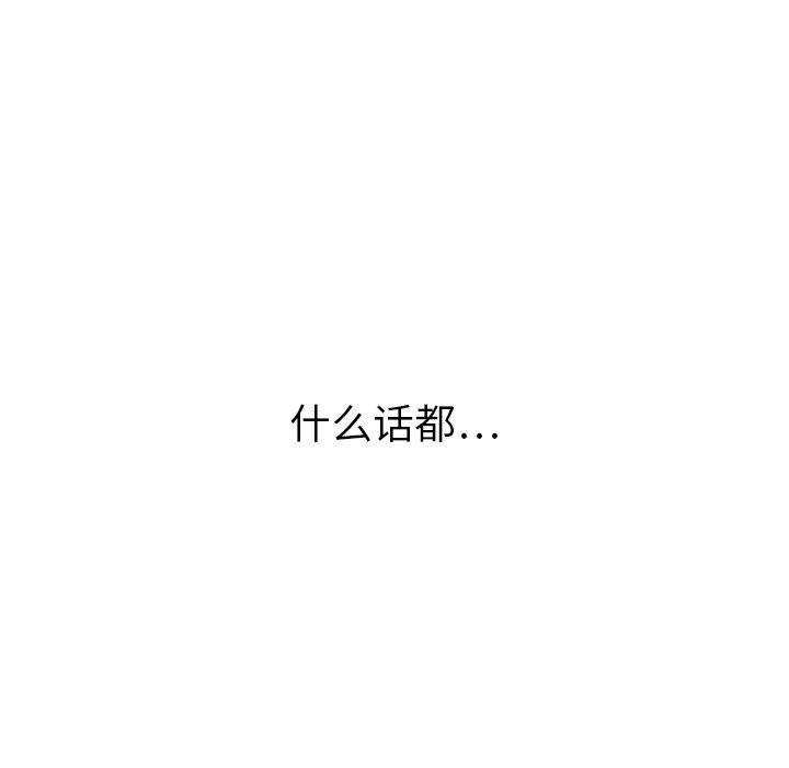 第39话_3976