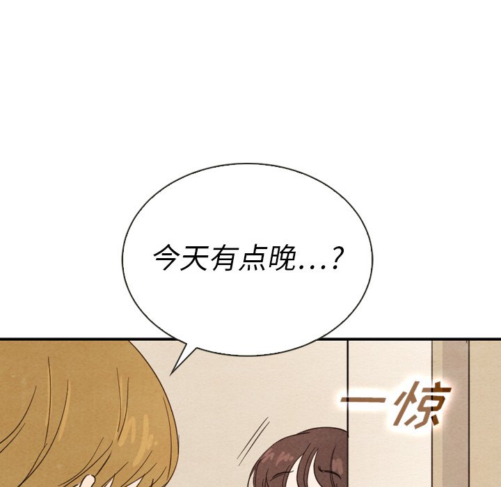 第39话_3990