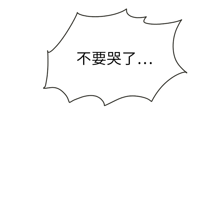 第38话_3810