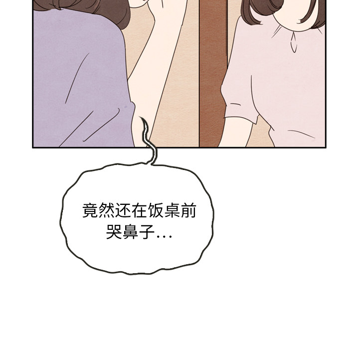 第38话_38101
