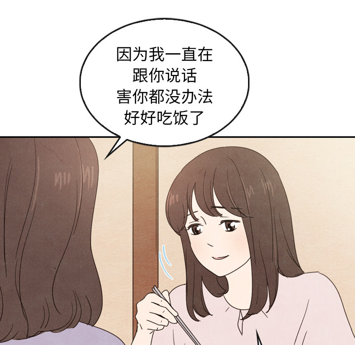 第38话_38103
