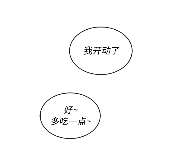 第38话_38105