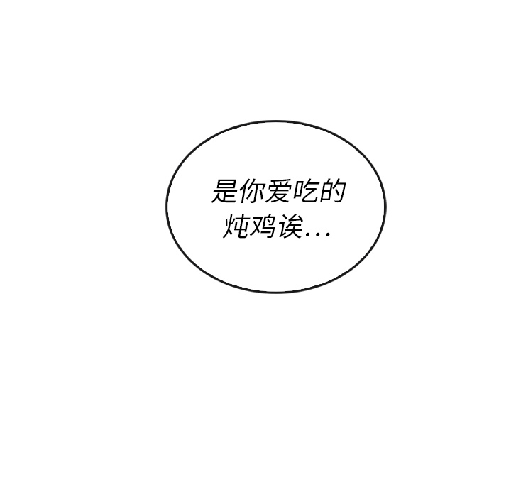第38话_38116