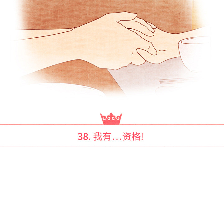 第38话_3812