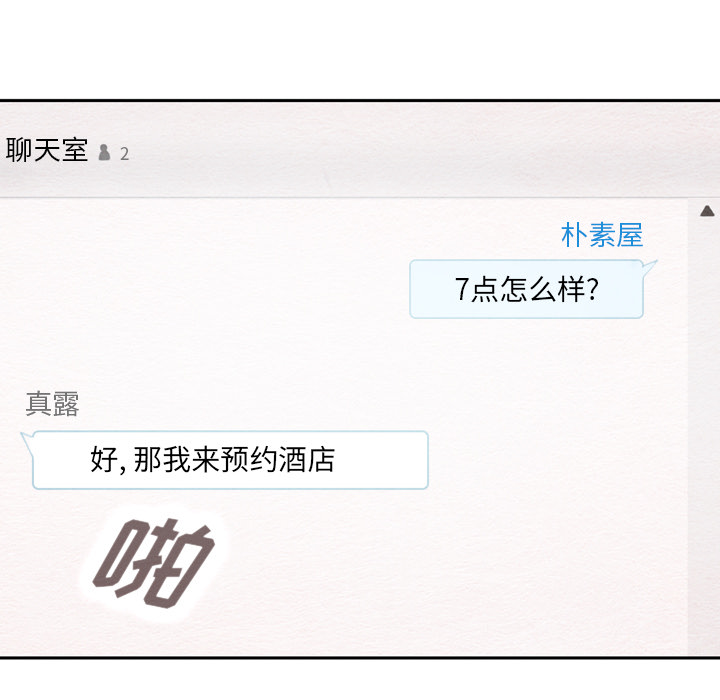 第38话_38127