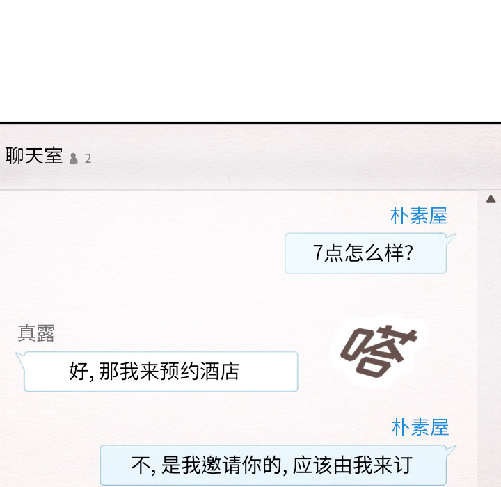 第38话_38131