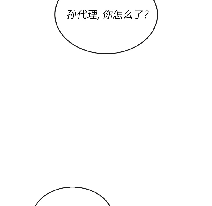 第38话_3823
