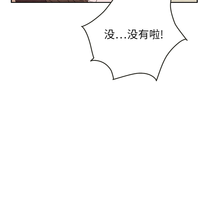第38话_3825