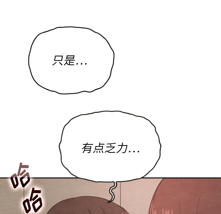 第38话_3826
