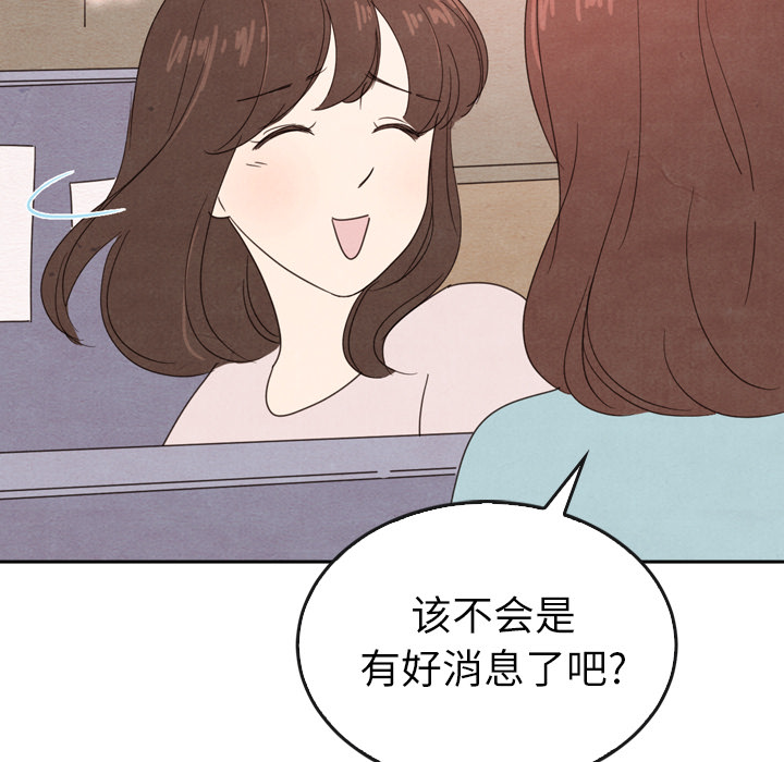 第38话_3827
