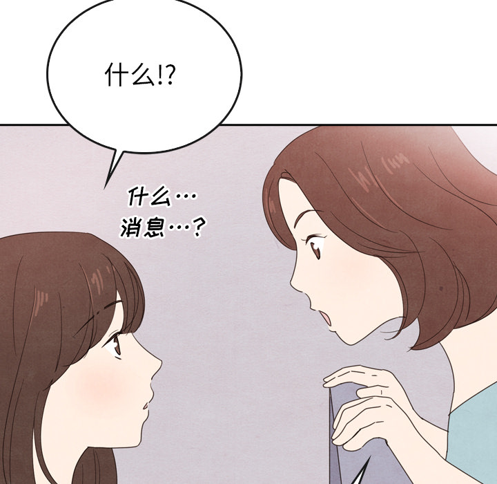 第38话_3829