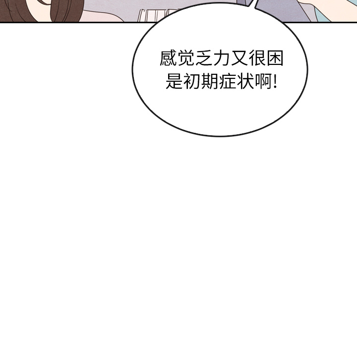 第38话_3830
