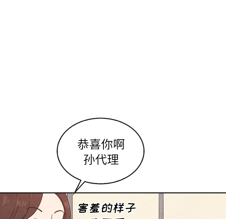 第38话_3835