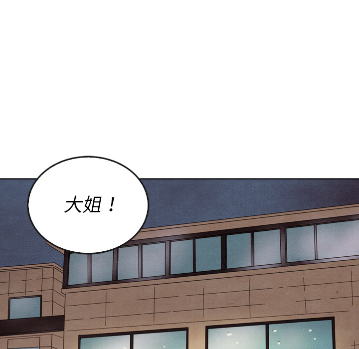 第38话_3843