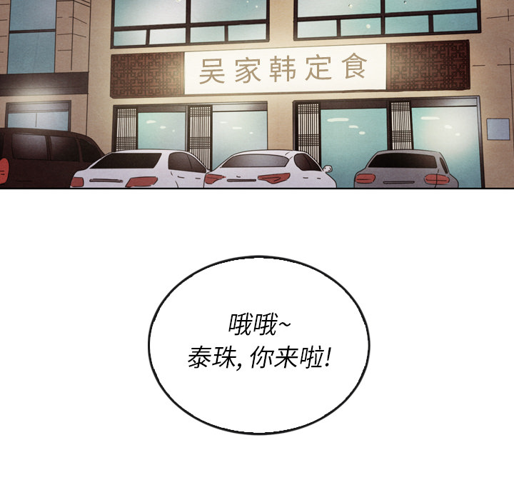 第38话_3844