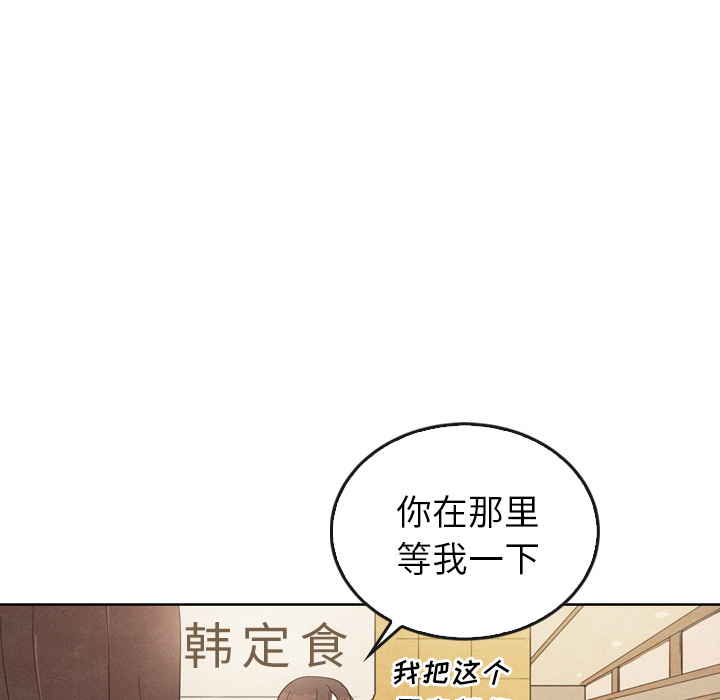 第38话_3845