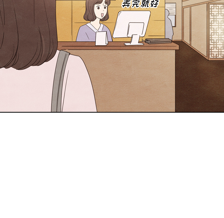 第38话_3846