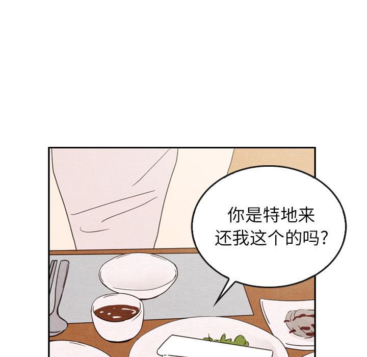第38话_3850