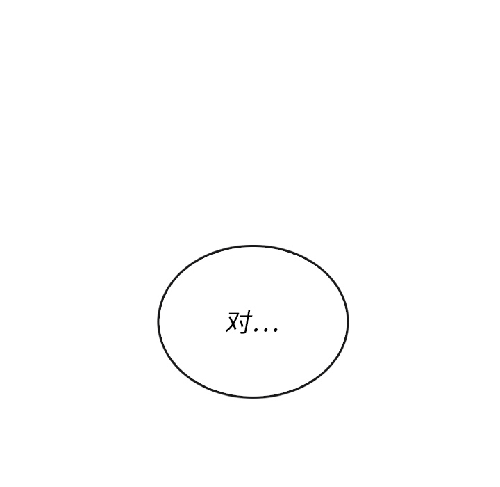 第38话_3852