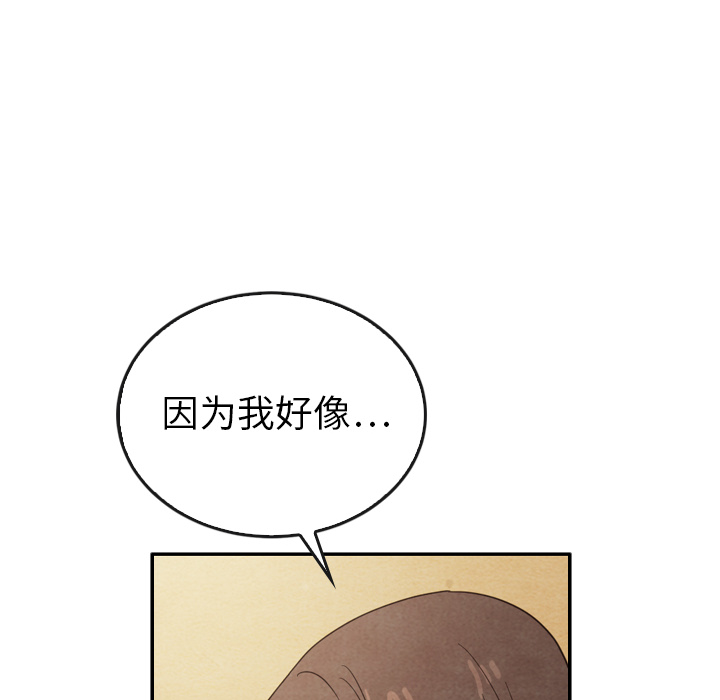 第38话_3853
