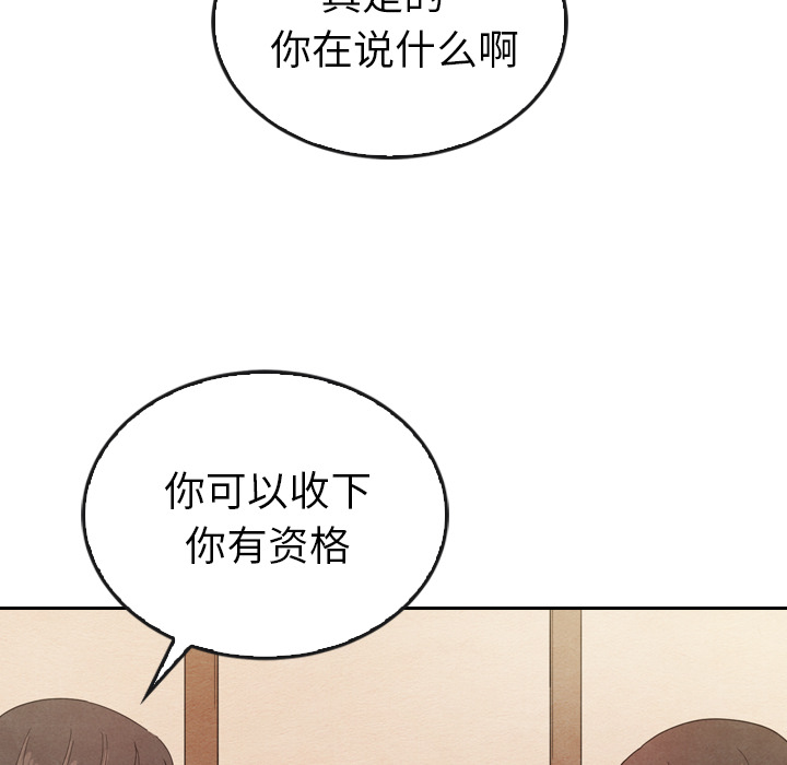 第38话_3856