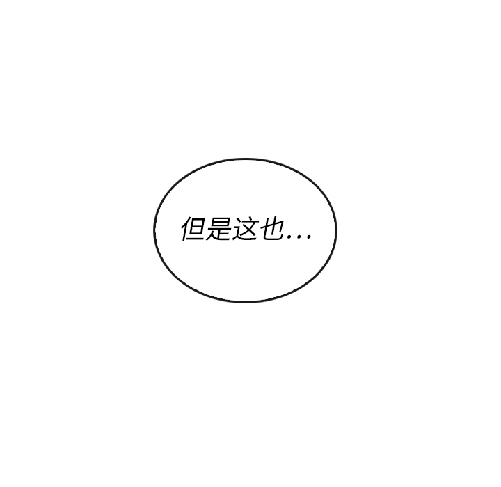 第38话_3858