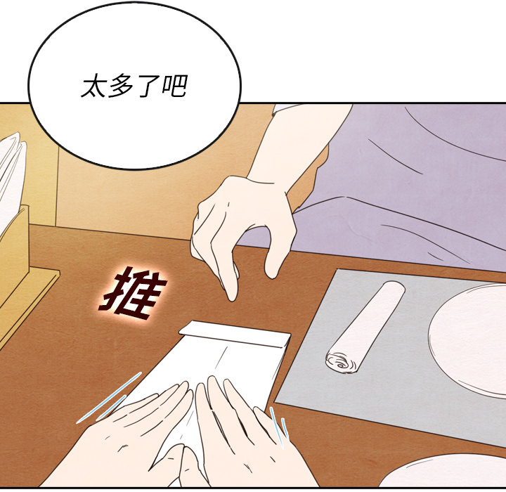 第38话_3859