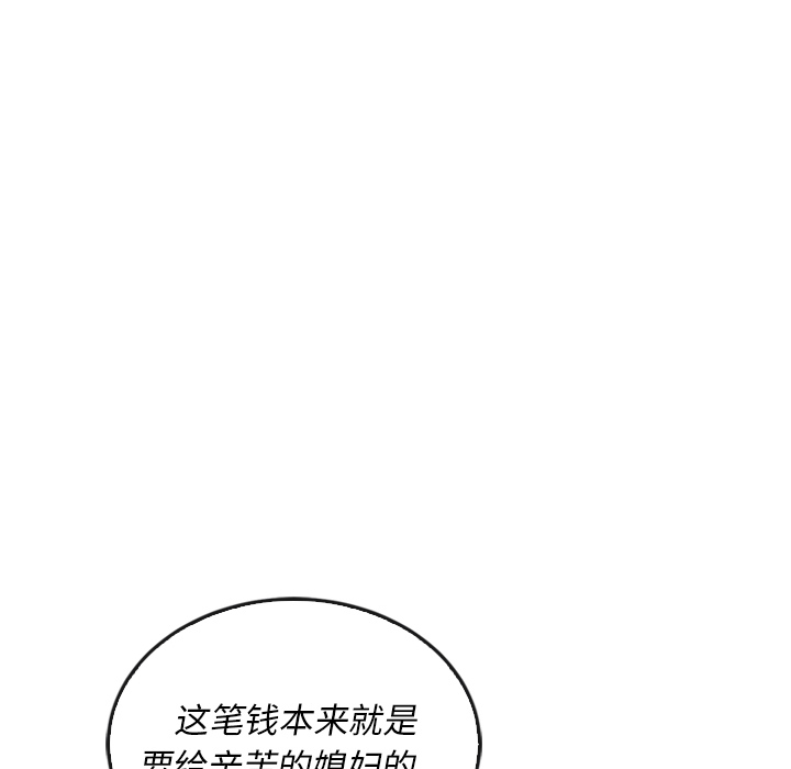 第38话_3860