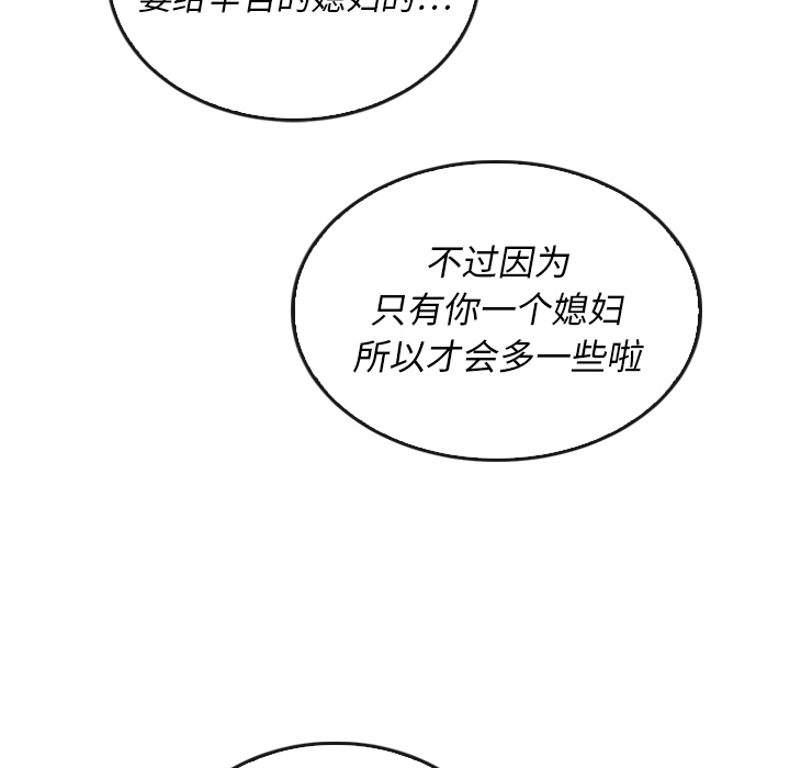 第38话_3861