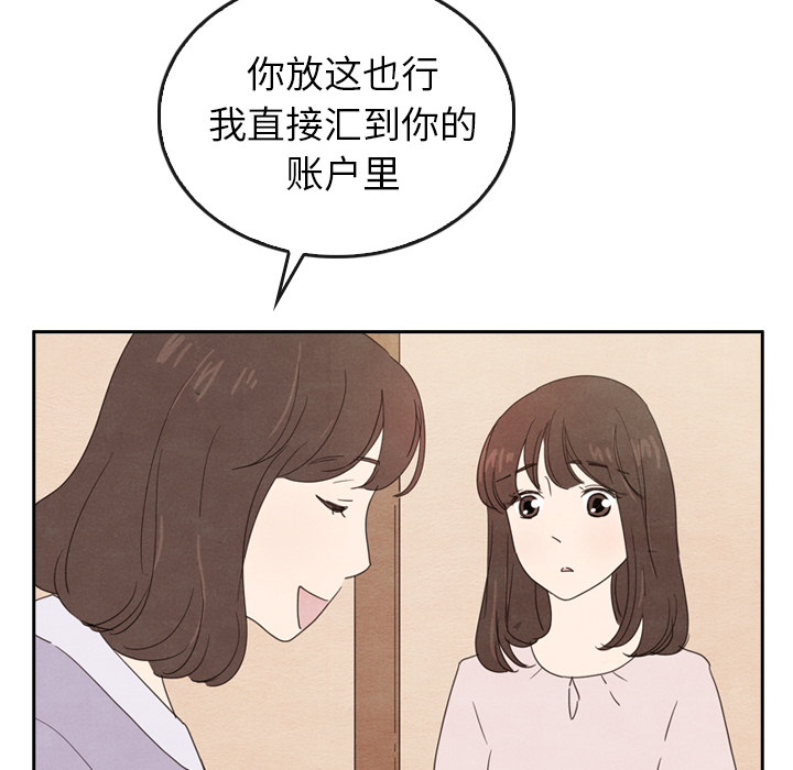 第38话_3862