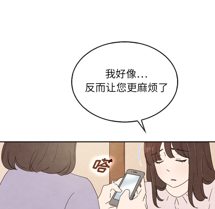 第38话_3864