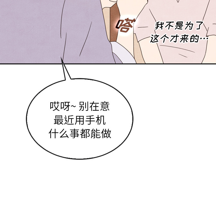 第38话_3865
