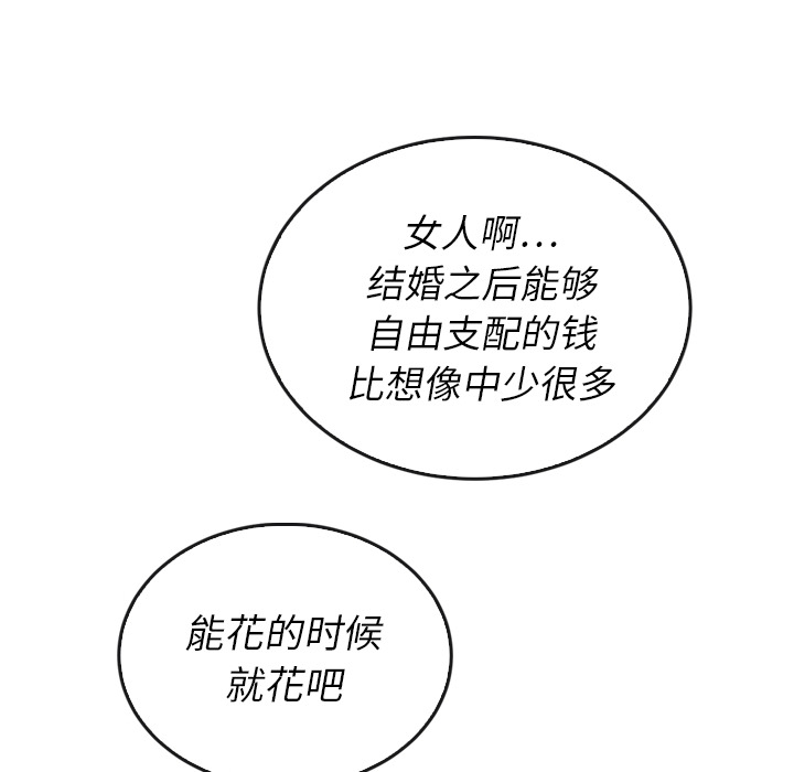 第38话_3866