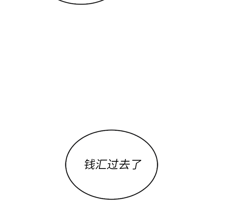 第38话_3867