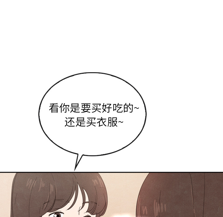 第38话_3868