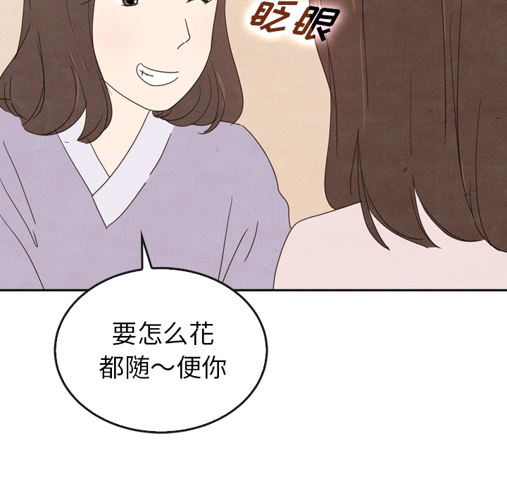第38话_3869