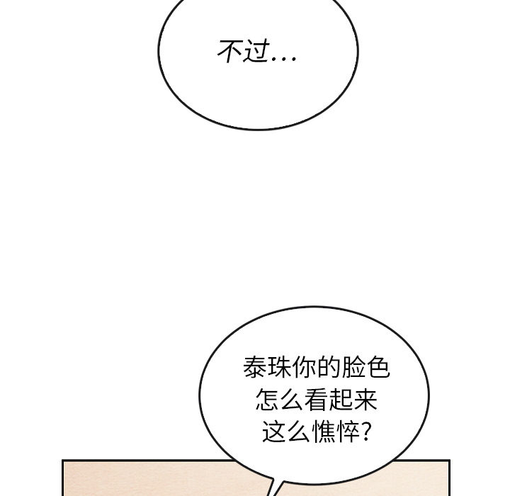 第38话_3873